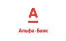 Банк Альфа-Банк в Ильинской